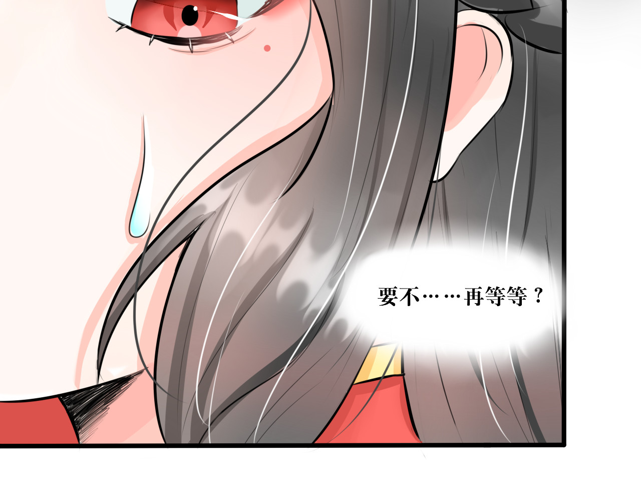转生成为女主后攻略对象却都被恶毒女配攻略了 绿帽王和工具人 第40页