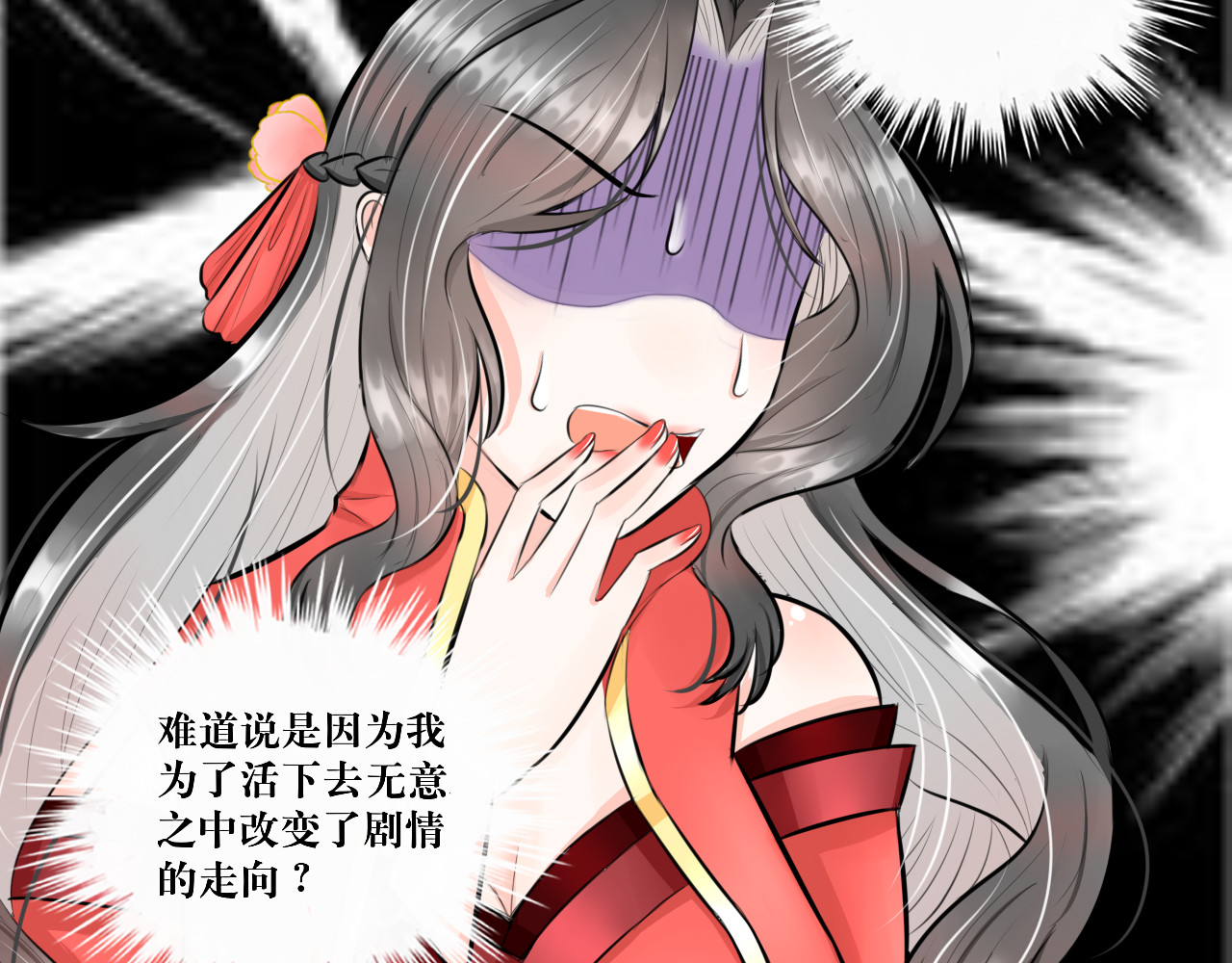 转生成为女主后攻略对象却都被恶毒女配攻略了 绿帽王和工具人 第46页