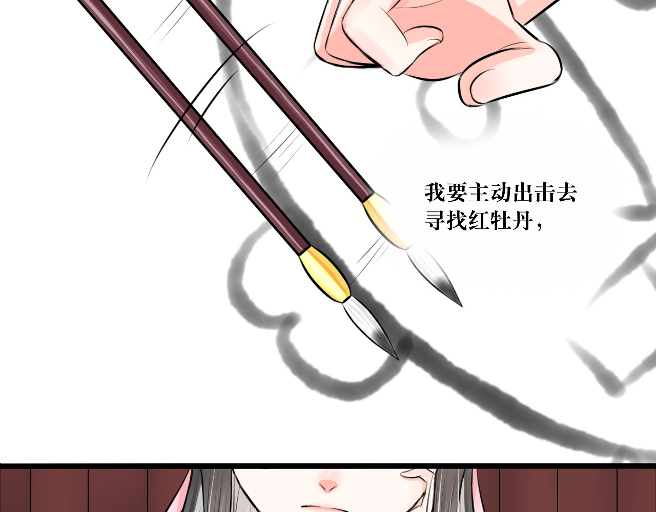 转生成为女主后攻略对象却都被恶毒女配攻略了 绿帽王和工具人 第58页