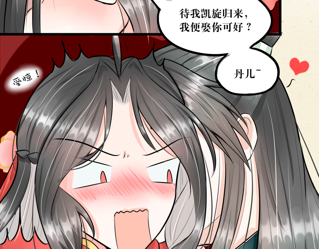 转生成为女主后攻略对象却都被恶毒女配攻略了 绿帽王和工具人 第7页