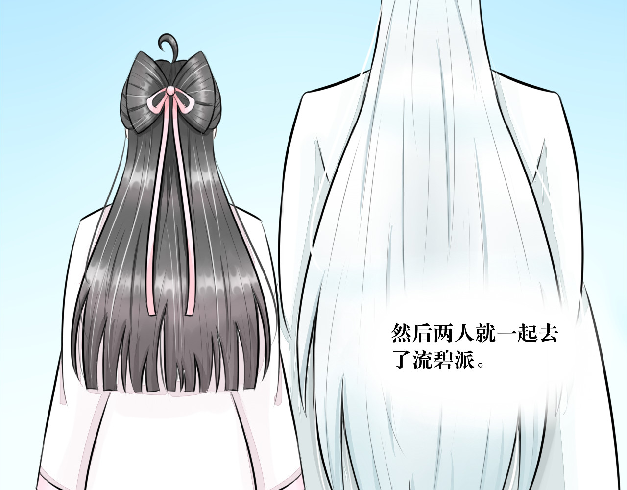 转生成为女主后攻略对象却都被恶毒女配攻略了 绿帽王和工具人 第66页