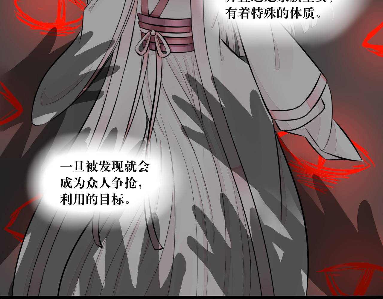转生成为女主后攻略对象却都被恶毒女配攻略了 绿帽王和工具人 第70页