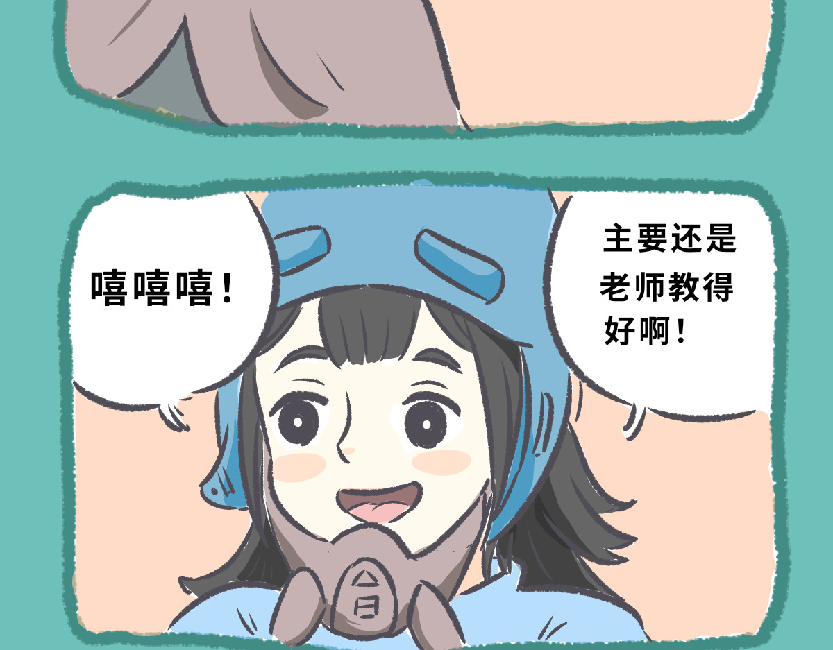 仙境之桥 Vol.4 白马驾到 第15页