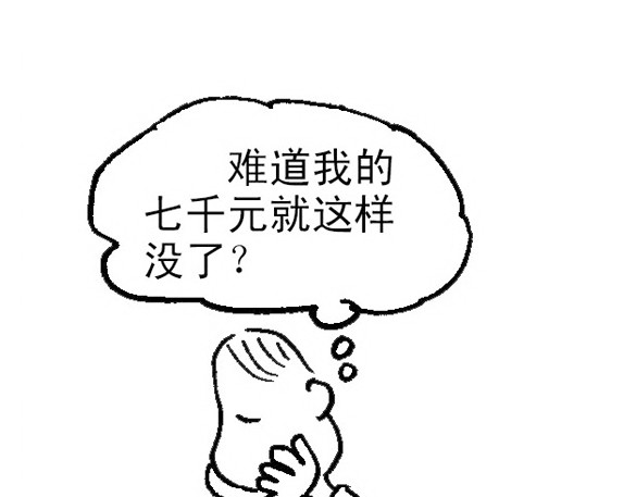 短篇汇演 第5页