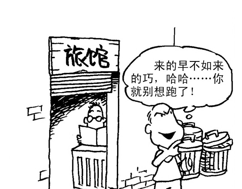 短篇汇演 一念之间 第42页