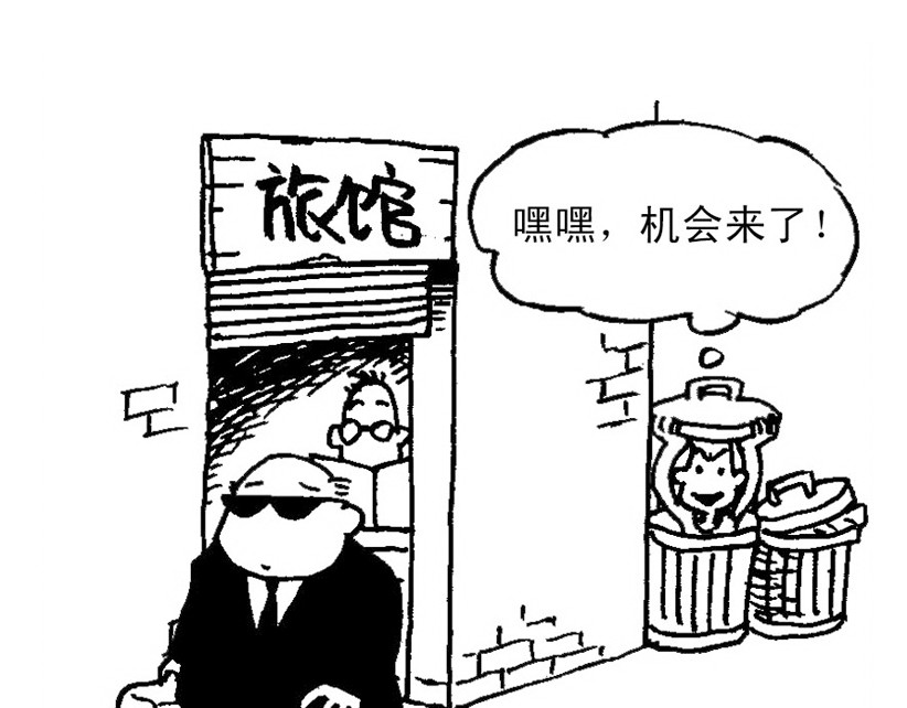 短篇汇演 一念之间 第46页