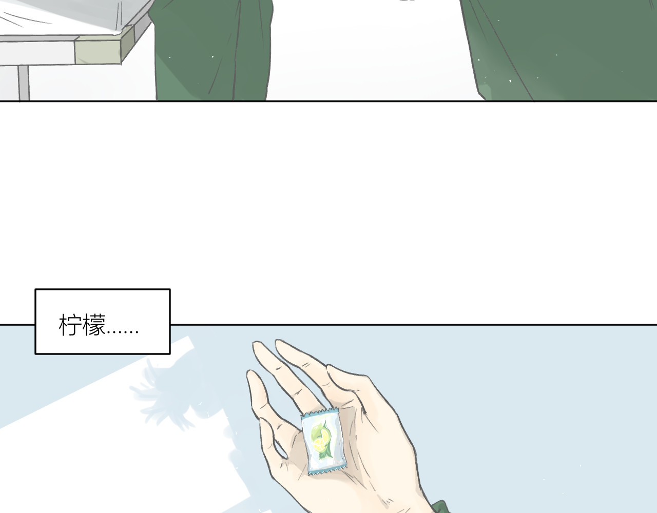 101颗柠檬薄荷糖 眼镜（3） 第22页