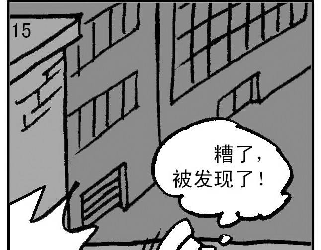 短篇汇演 午夜惊魂 第27页