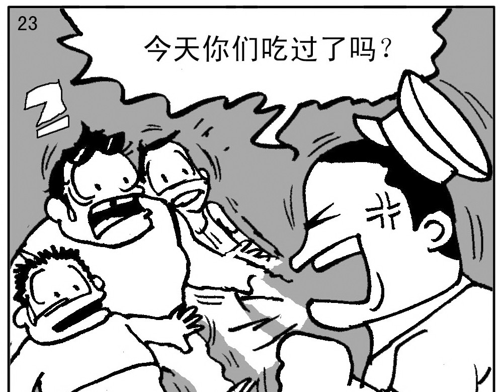短篇汇演 午夜惊魂 第44页
