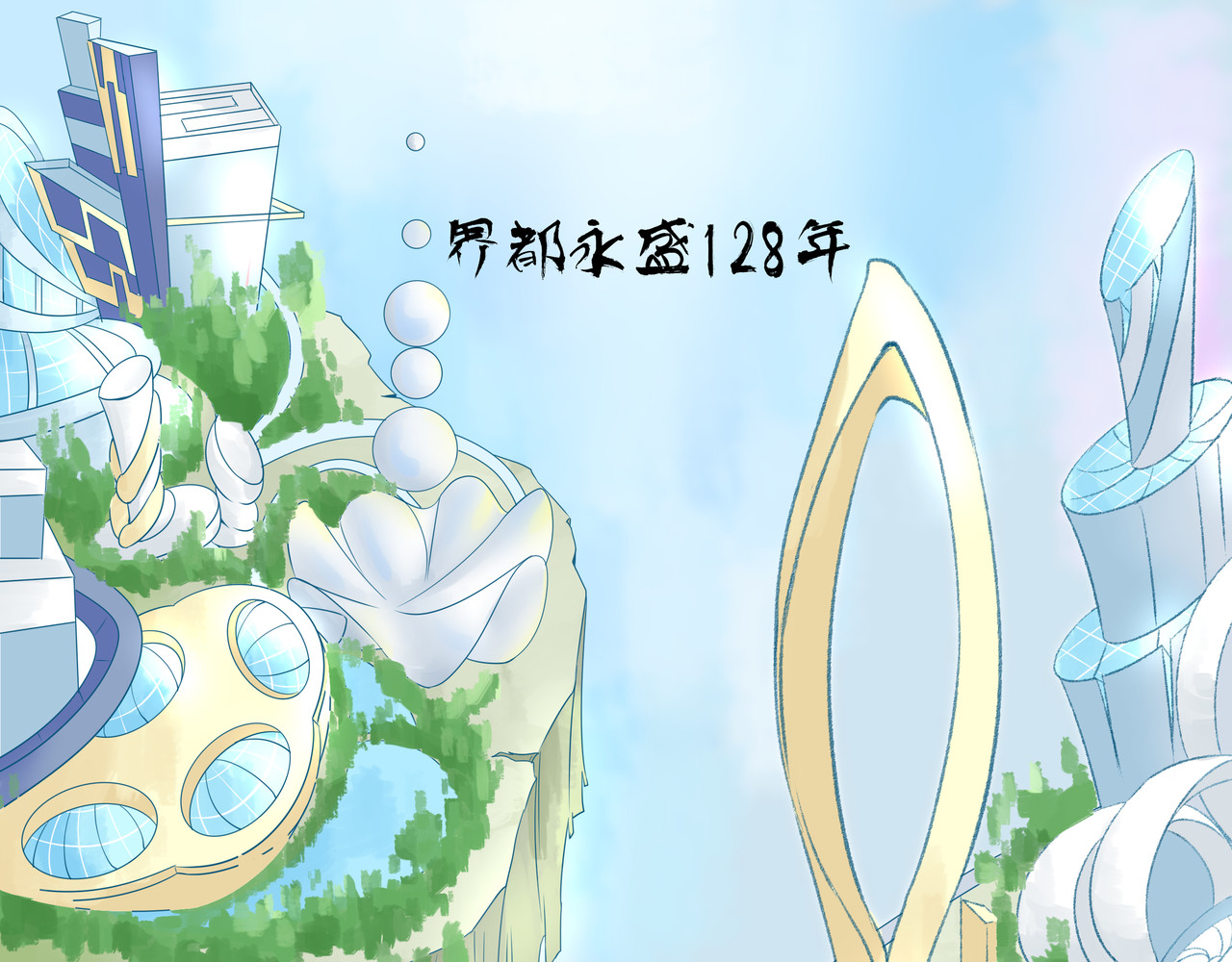 时间偷不走 第1页