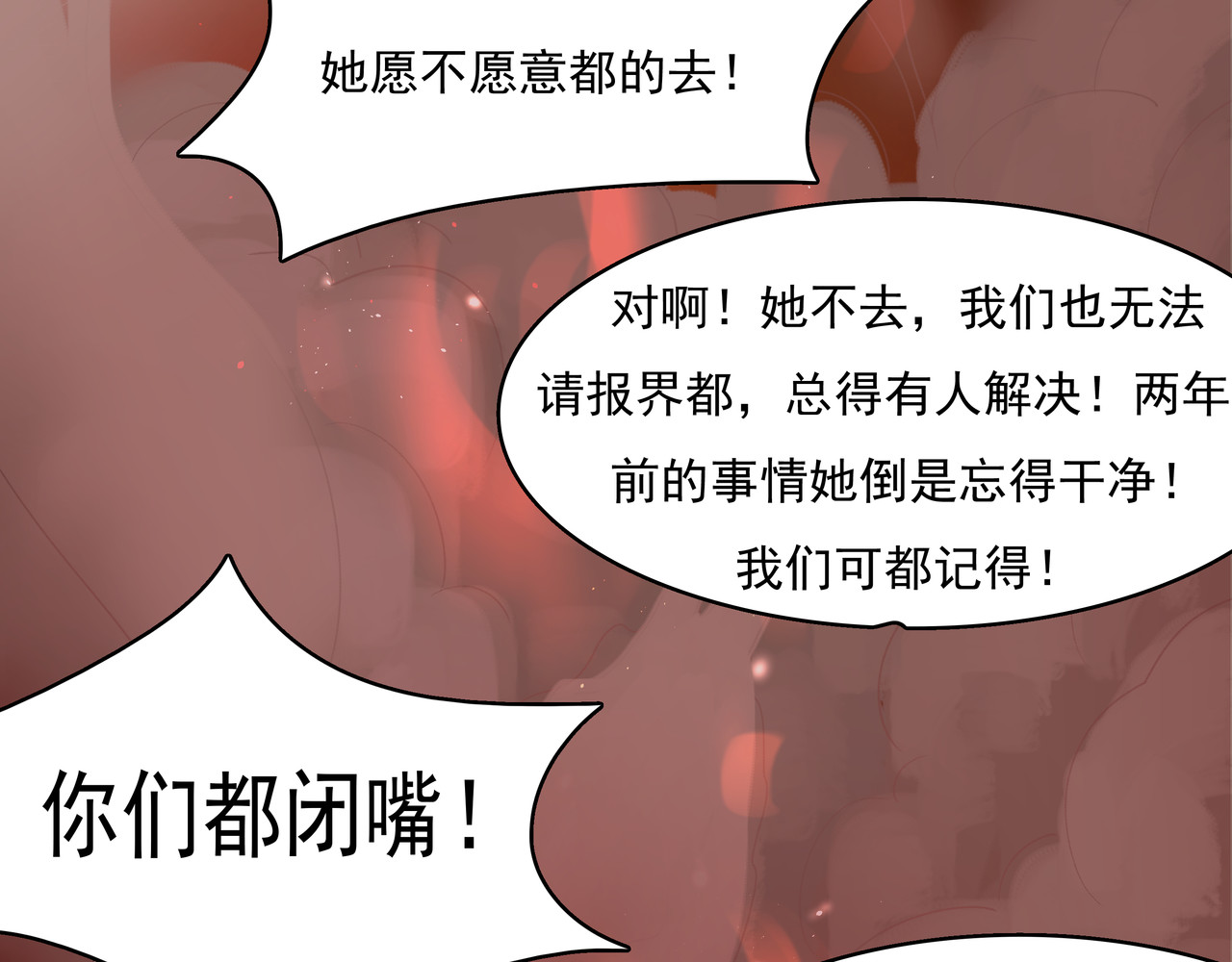 时间偷不走 他来了 第106页