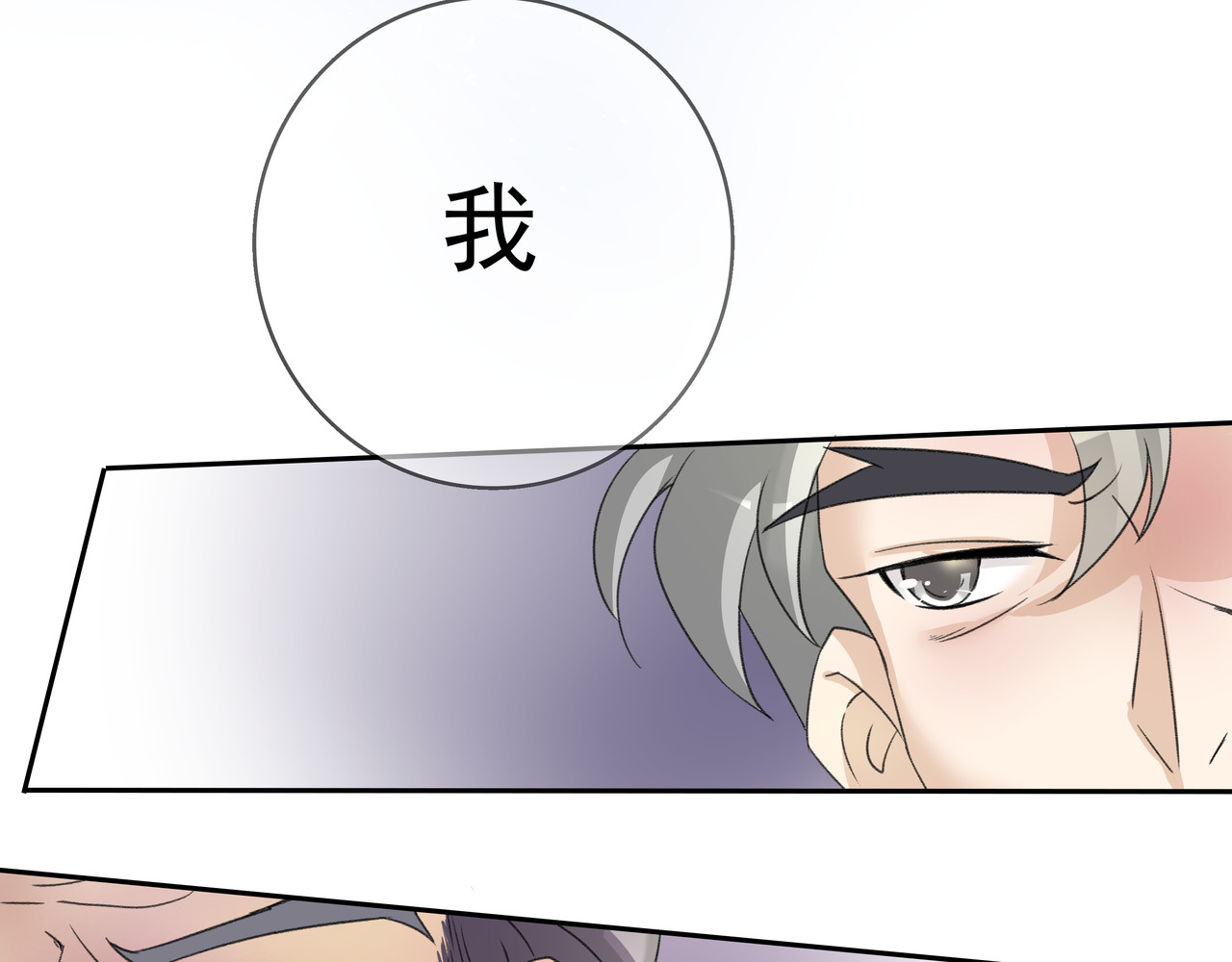 时间偷不走 他来了 第124页