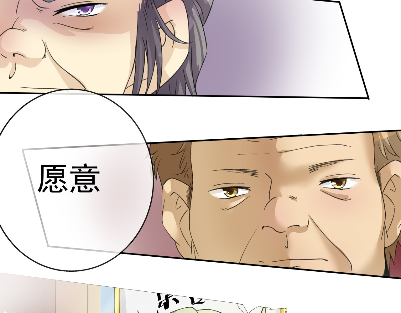 时间偷不走 他来了 第125页