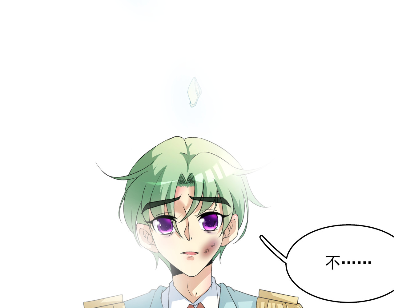 时间偷不走 他来了 第131页