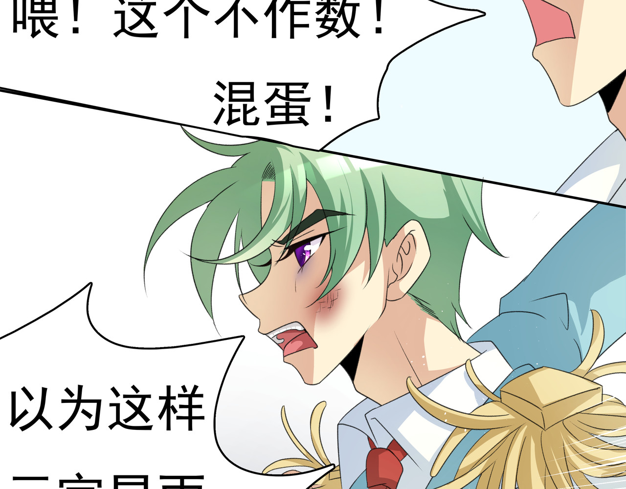 时间偷不走 他来了 第141页
