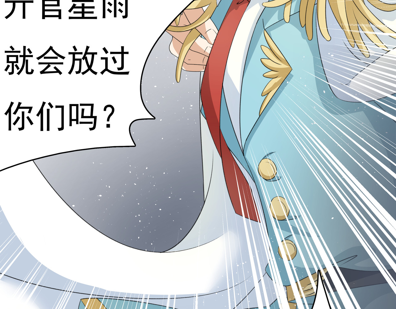 时间偷不走 他来了 第142页