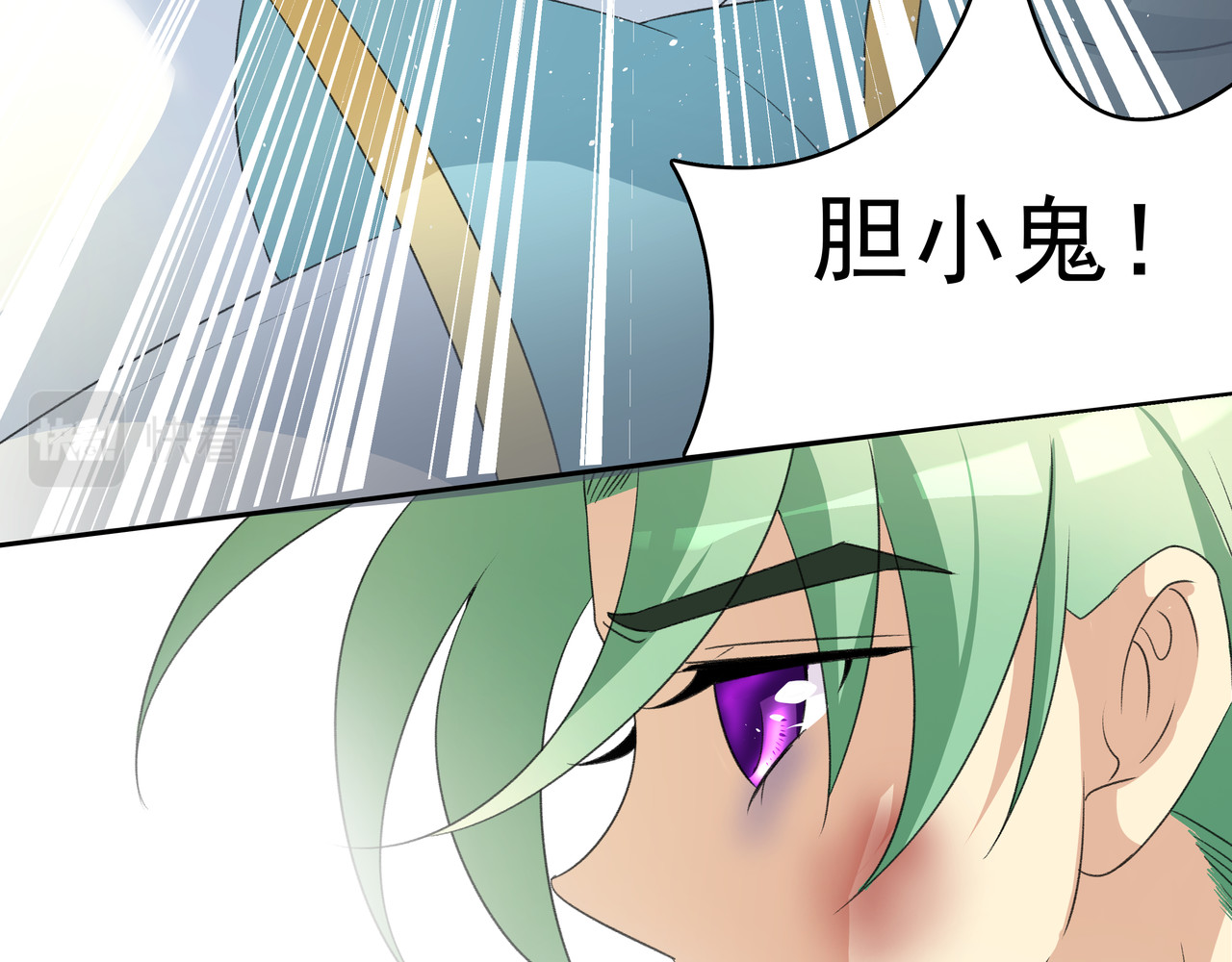 时间偷不走 他来了 第143页