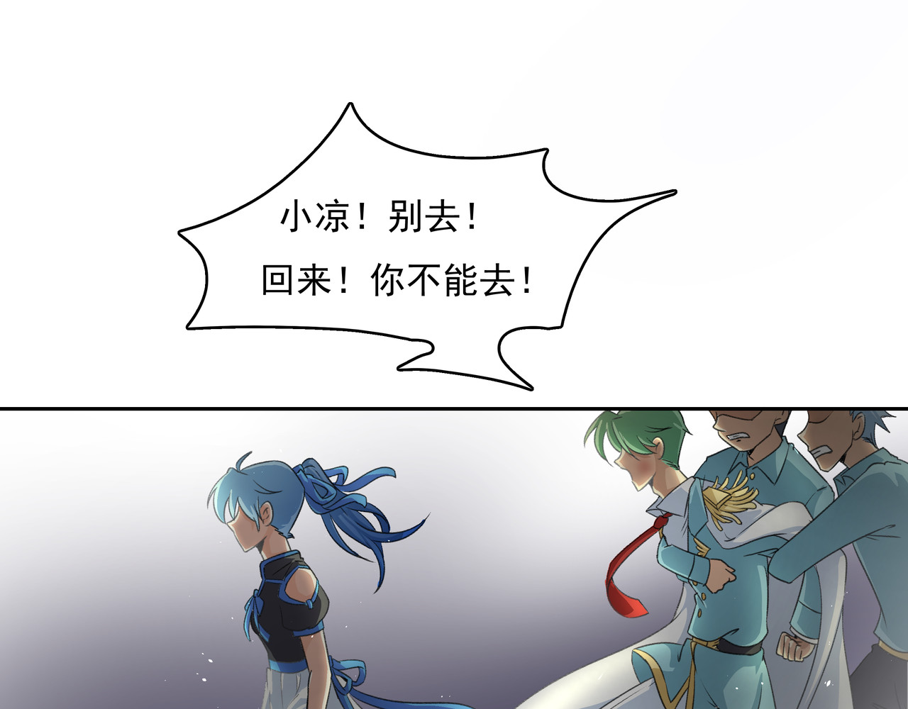 时间偷不走 他来了 第154页