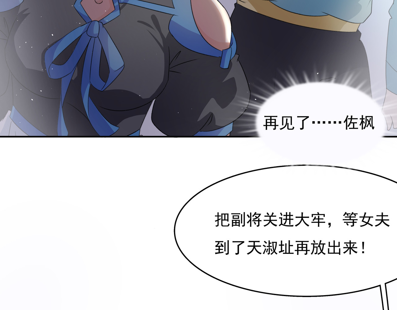 时间偷不走 他来了 第158页