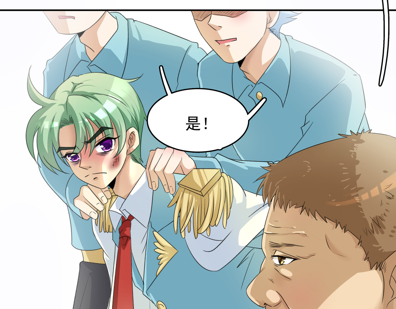 时间偷不走 他来了 第159页