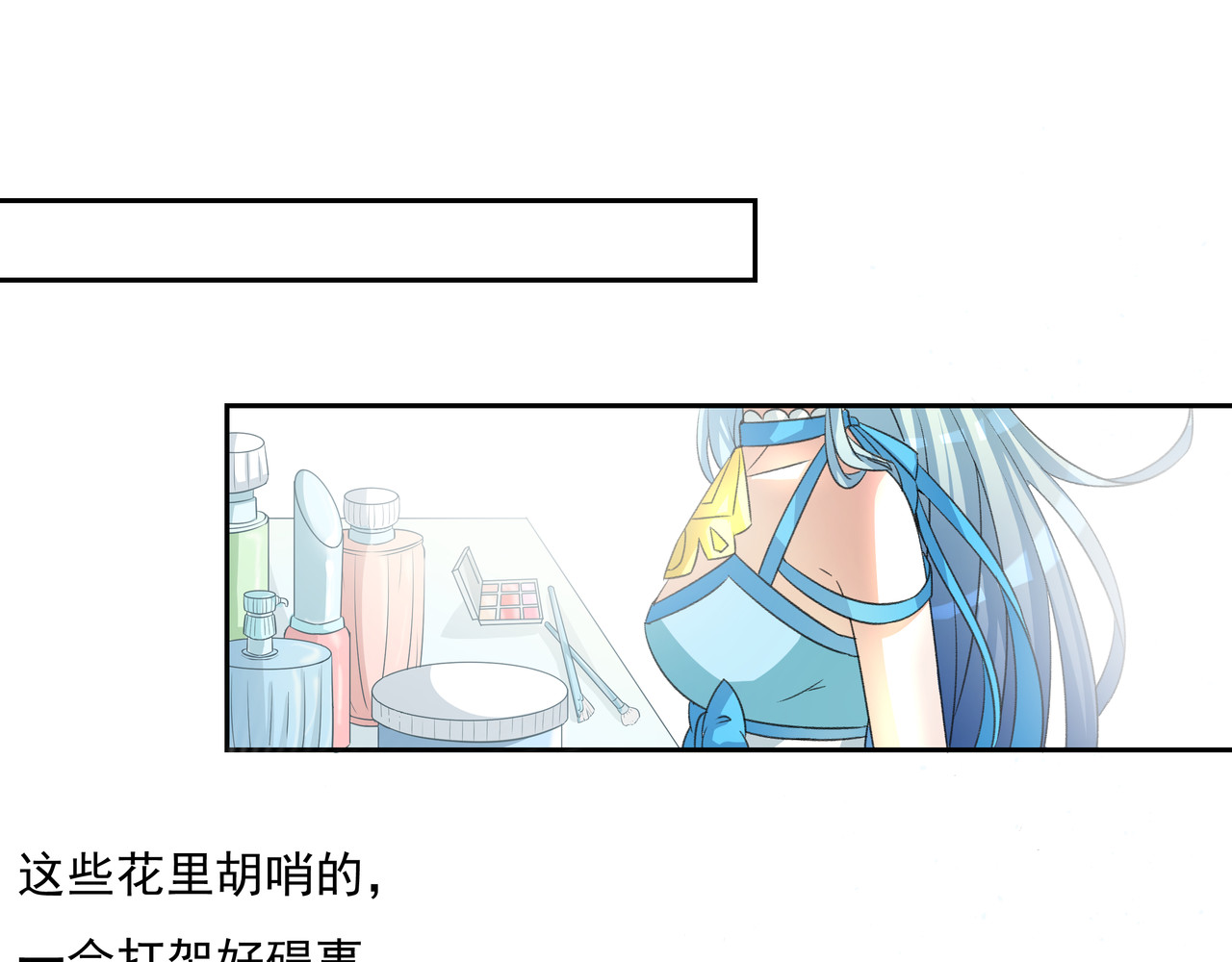 时间偷不走 他来了 第161页