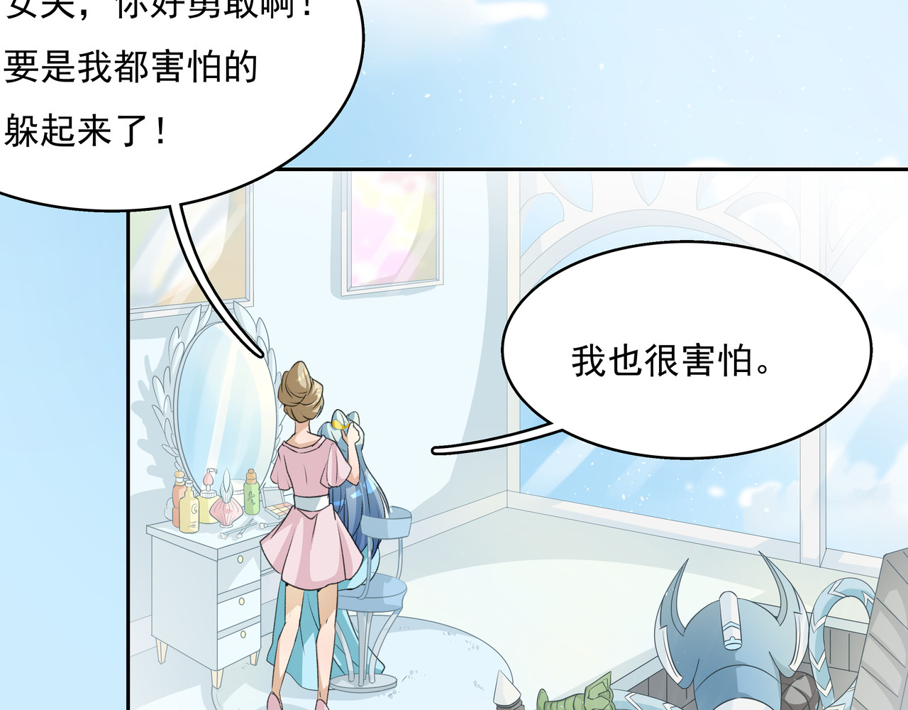 时间偷不走 他来了 第163页