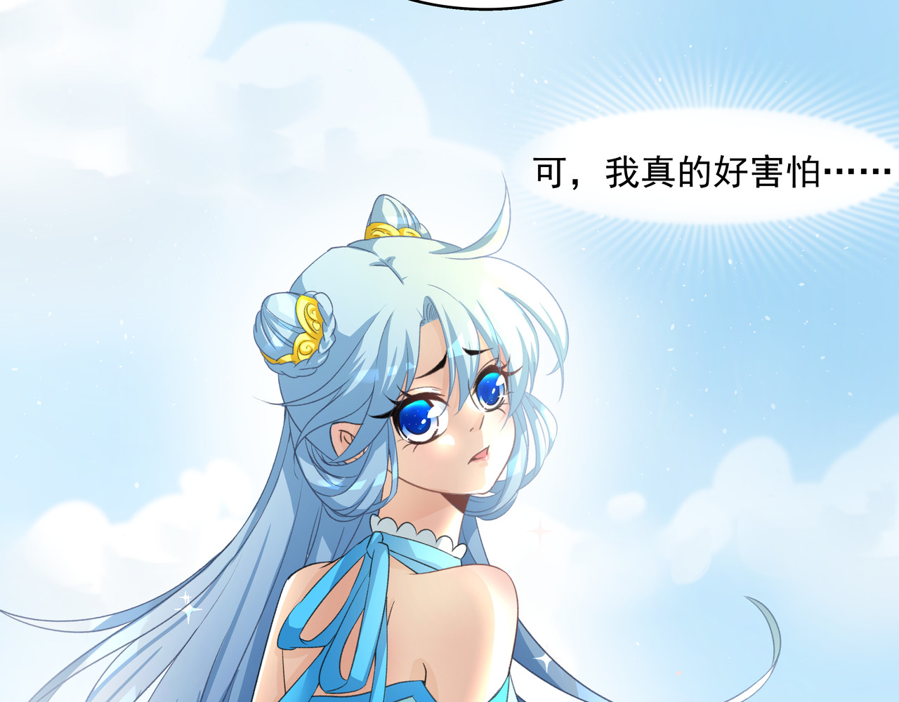 时间偷不走 他来了 第165页