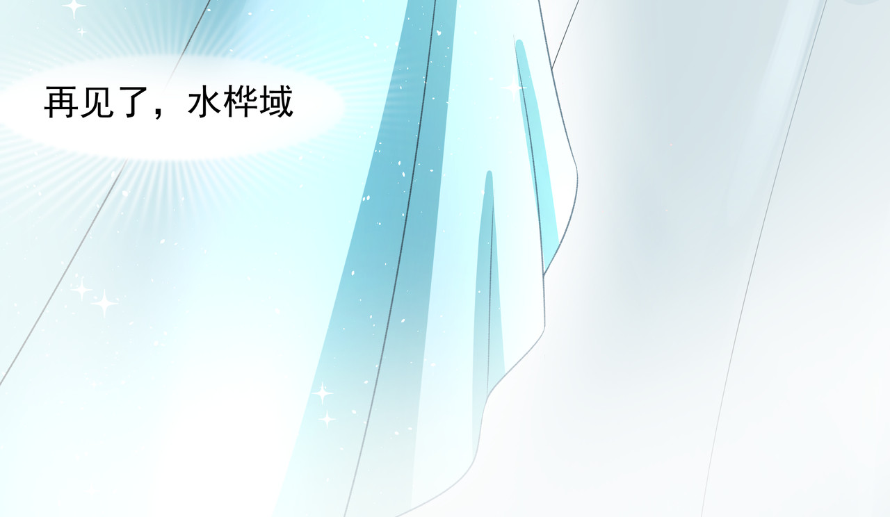 时间偷不走 他来了 第168页