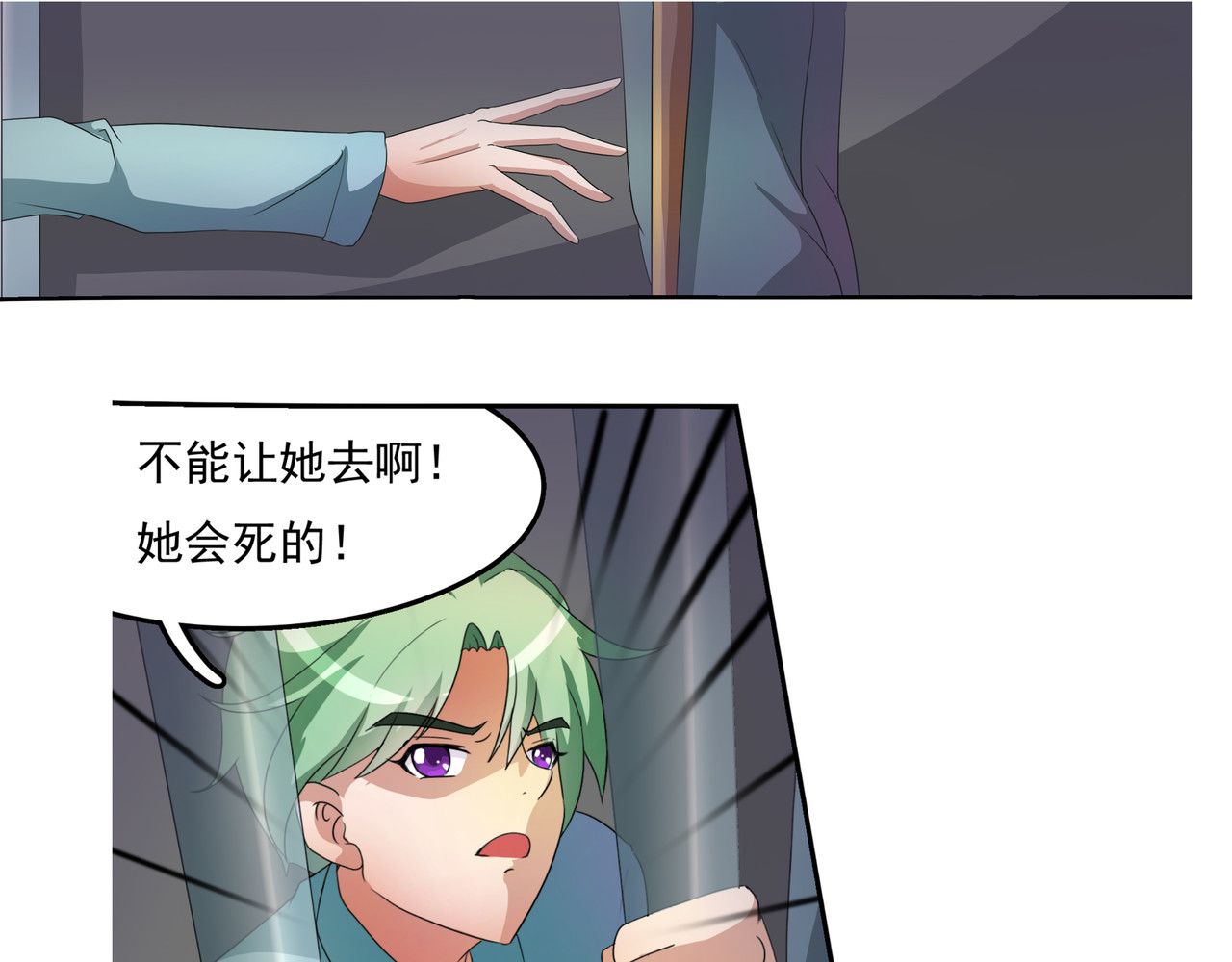 时间偷不走 他来了 第179页