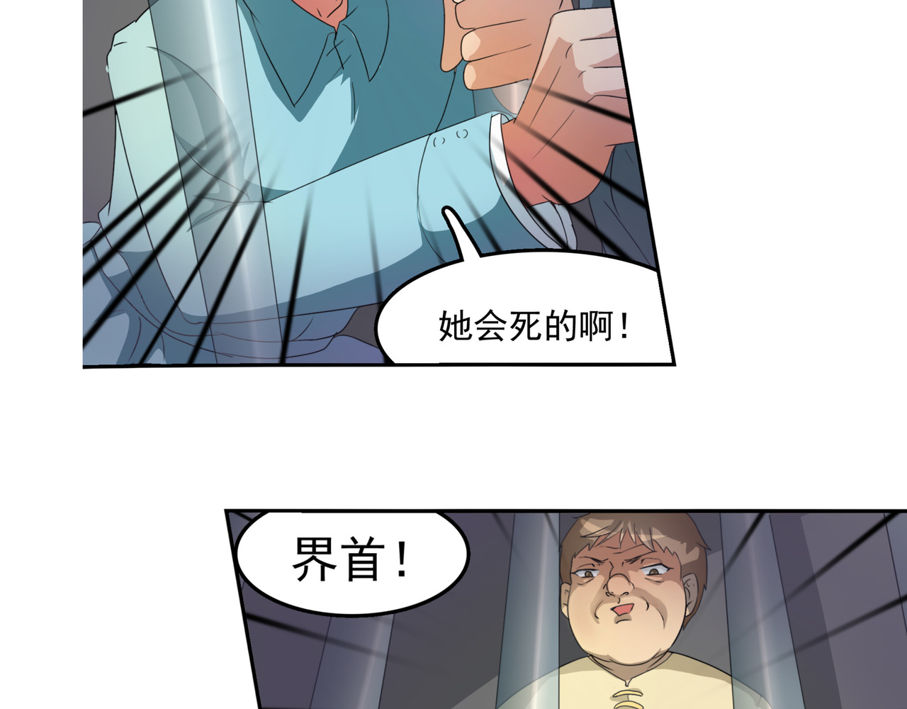 时间偷不走 他来了 第180页