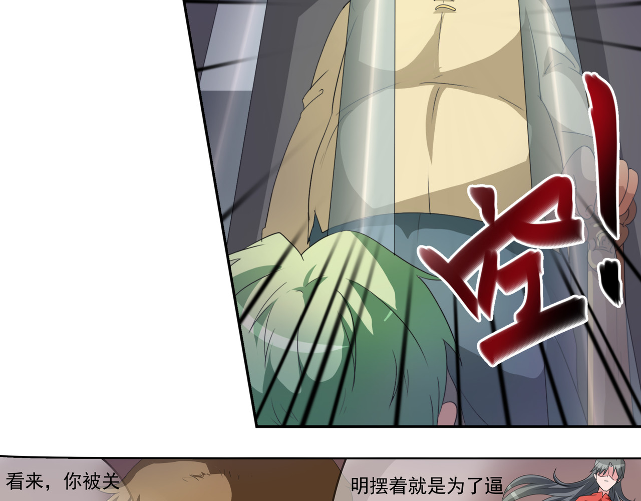 时间偷不走 他来了 第181页