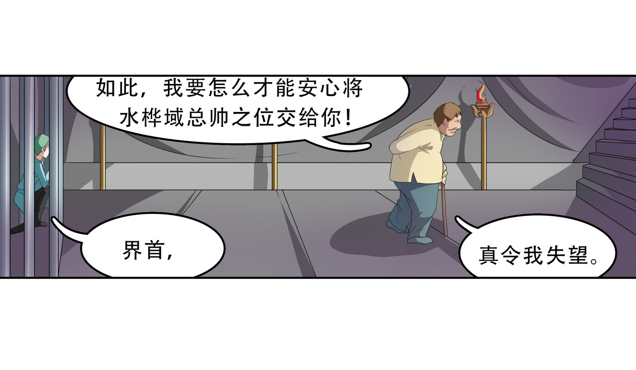 时间偷不走 他来了 第184页