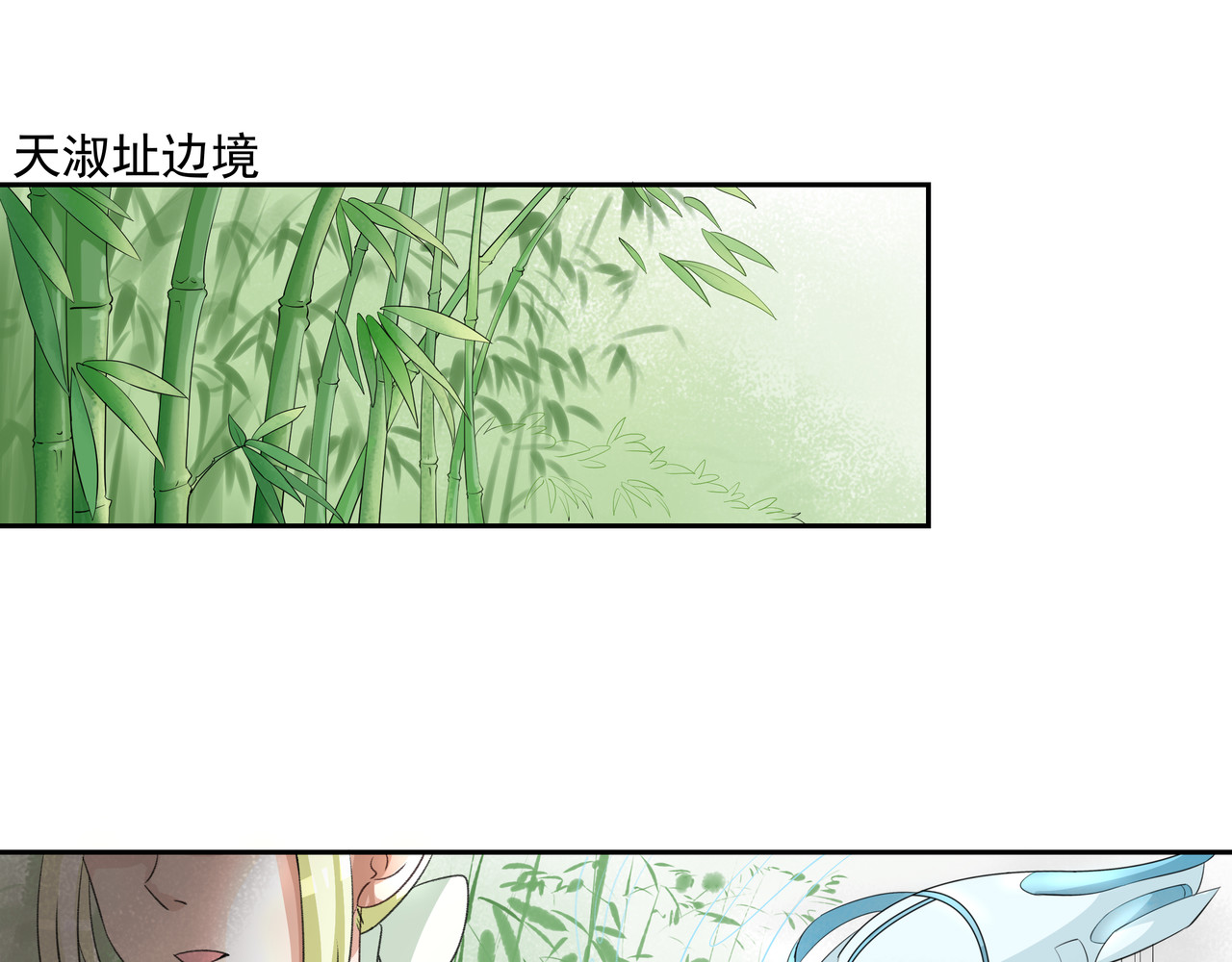 时间偷不走 他来了 第185页