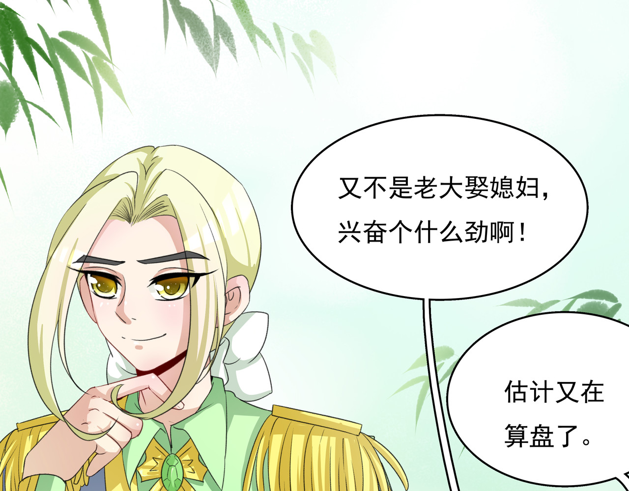 时间偷不走 他来了 第187页