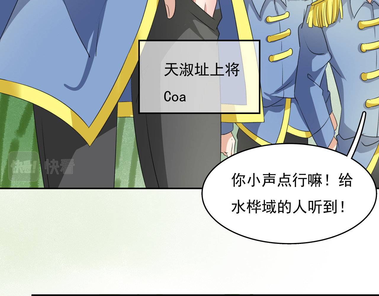 时间偷不走 他来了 第189页