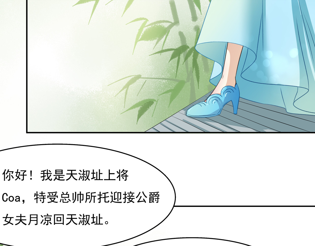 时间偷不走 他来了 第190页