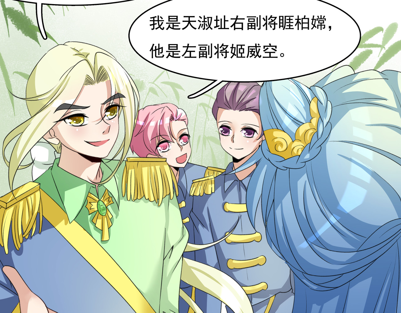 时间偷不走 他来了 第191页