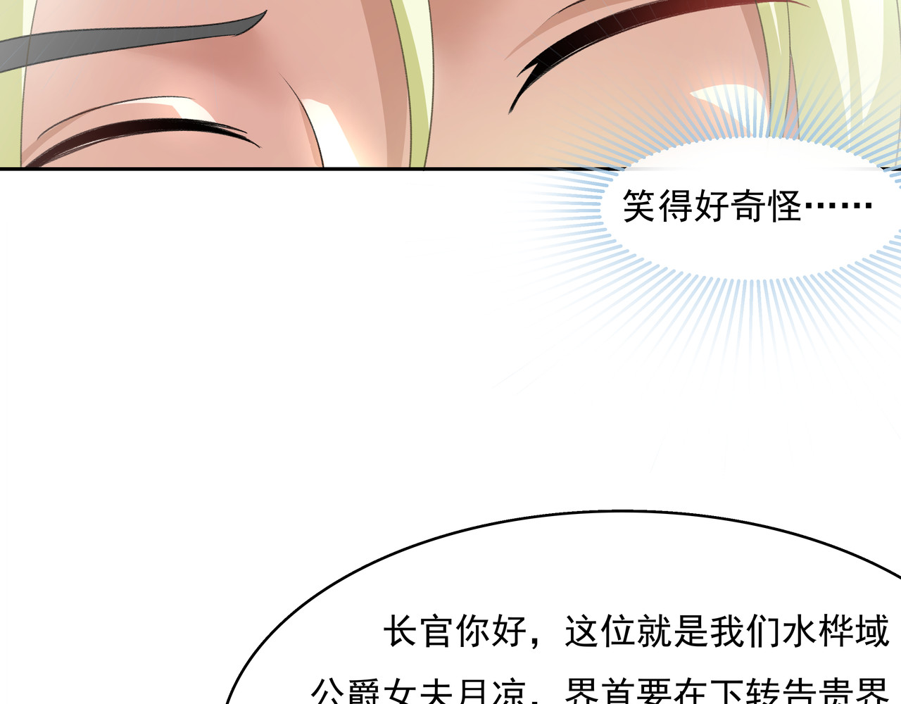 时间偷不走 他来了 第195页