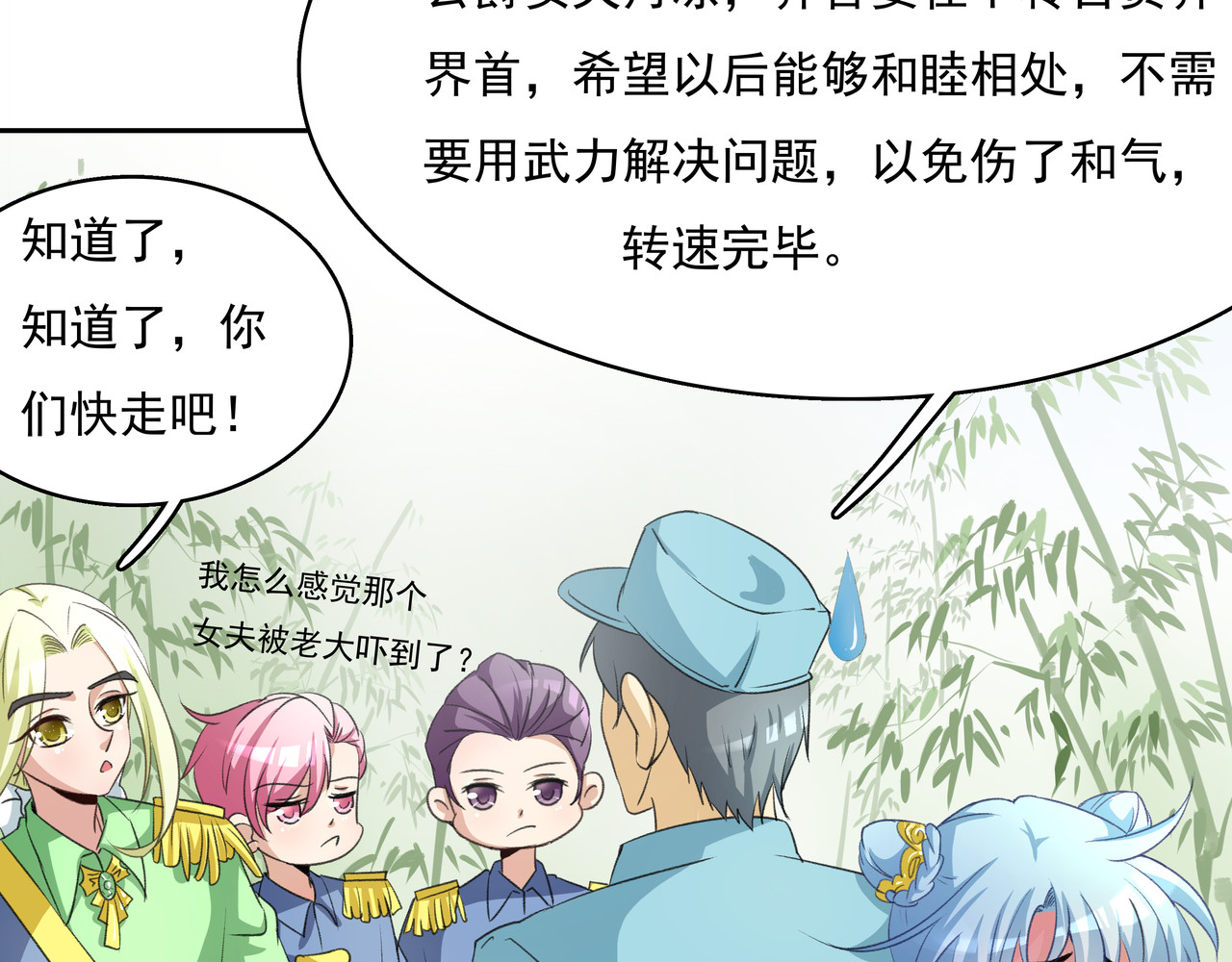 时间偷不走 他来了 第196页