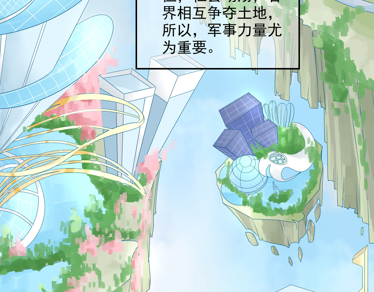 时间偷不走 第3页