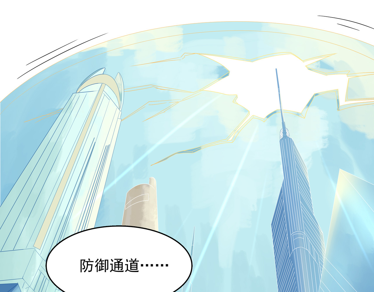 时间偷不走 他来了 第21页