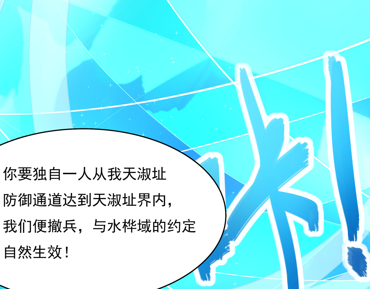 时间偷不走 他来了 第202页