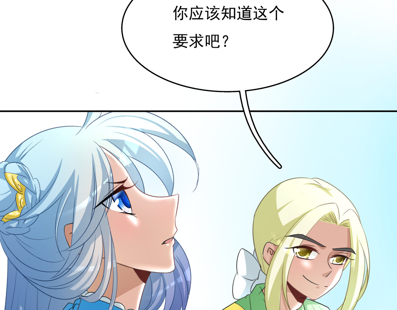 时间偷不走 他来了 第205页