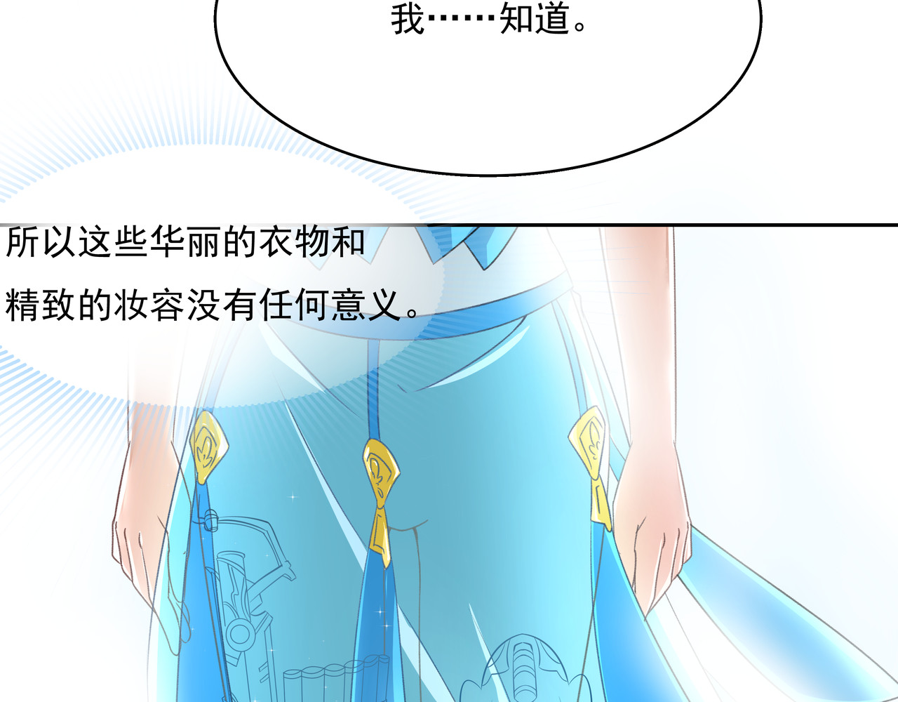 时间偷不走 他来了 第207页