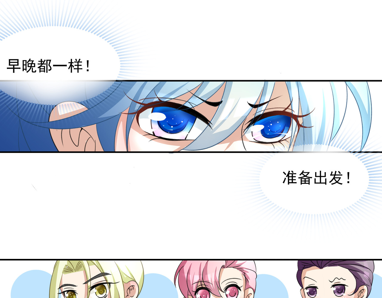 时间偷不走 他来了 第209页