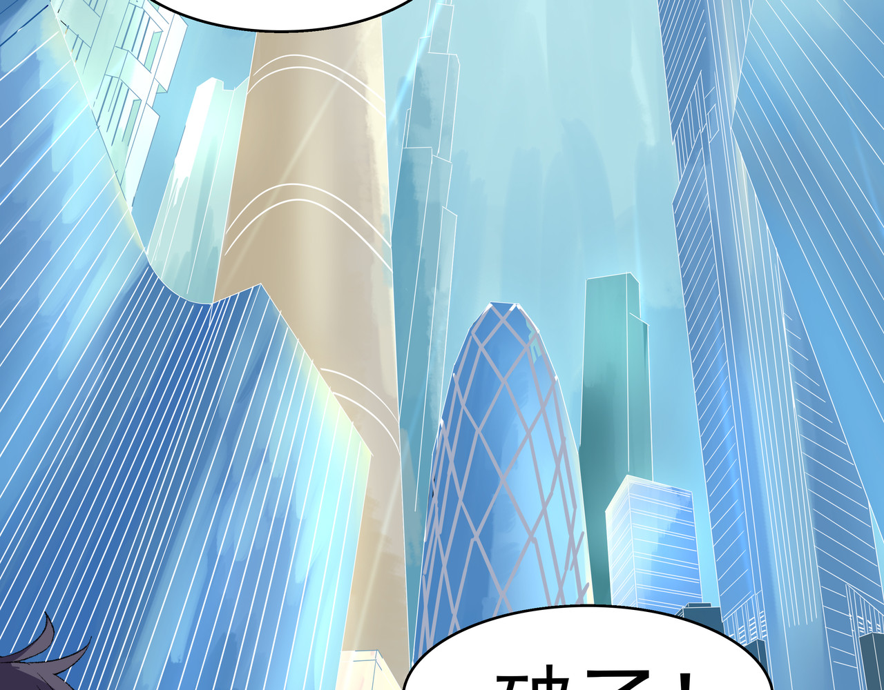 时间偷不走 他来了 第22页