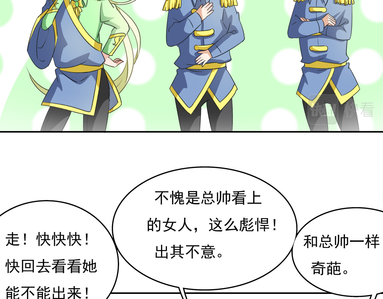 时间偷不走 他来了 第222页