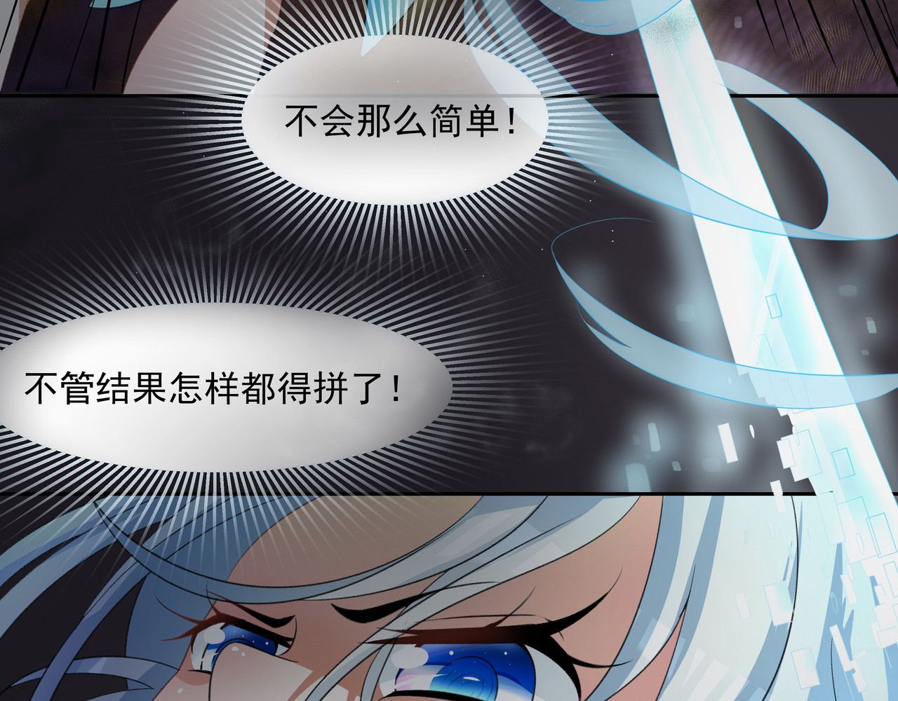 时间偷不走 他来了 第229页