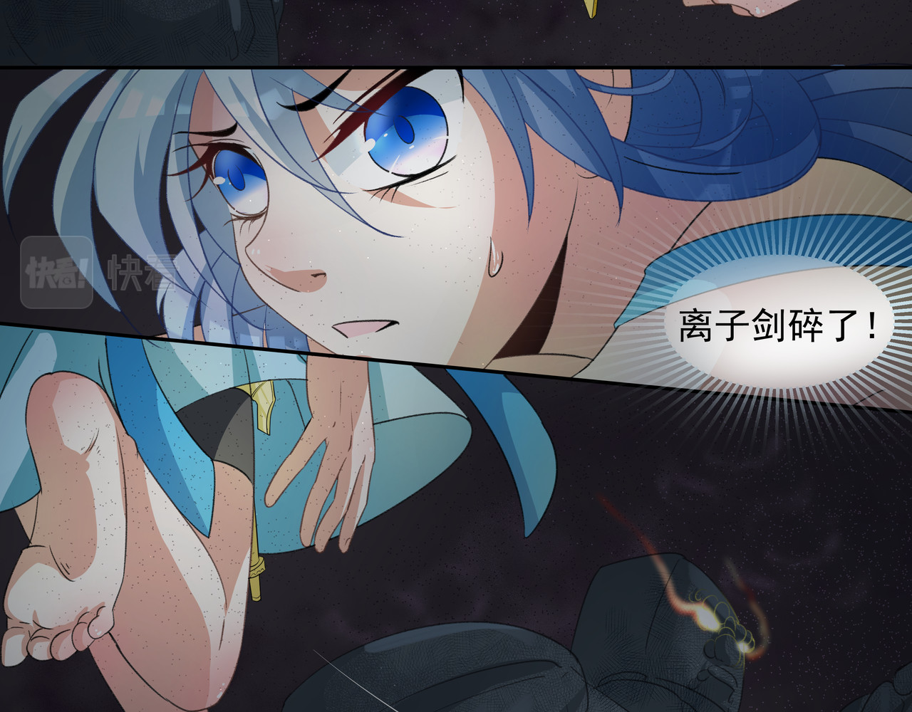 时间偷不走 他来了 第235页