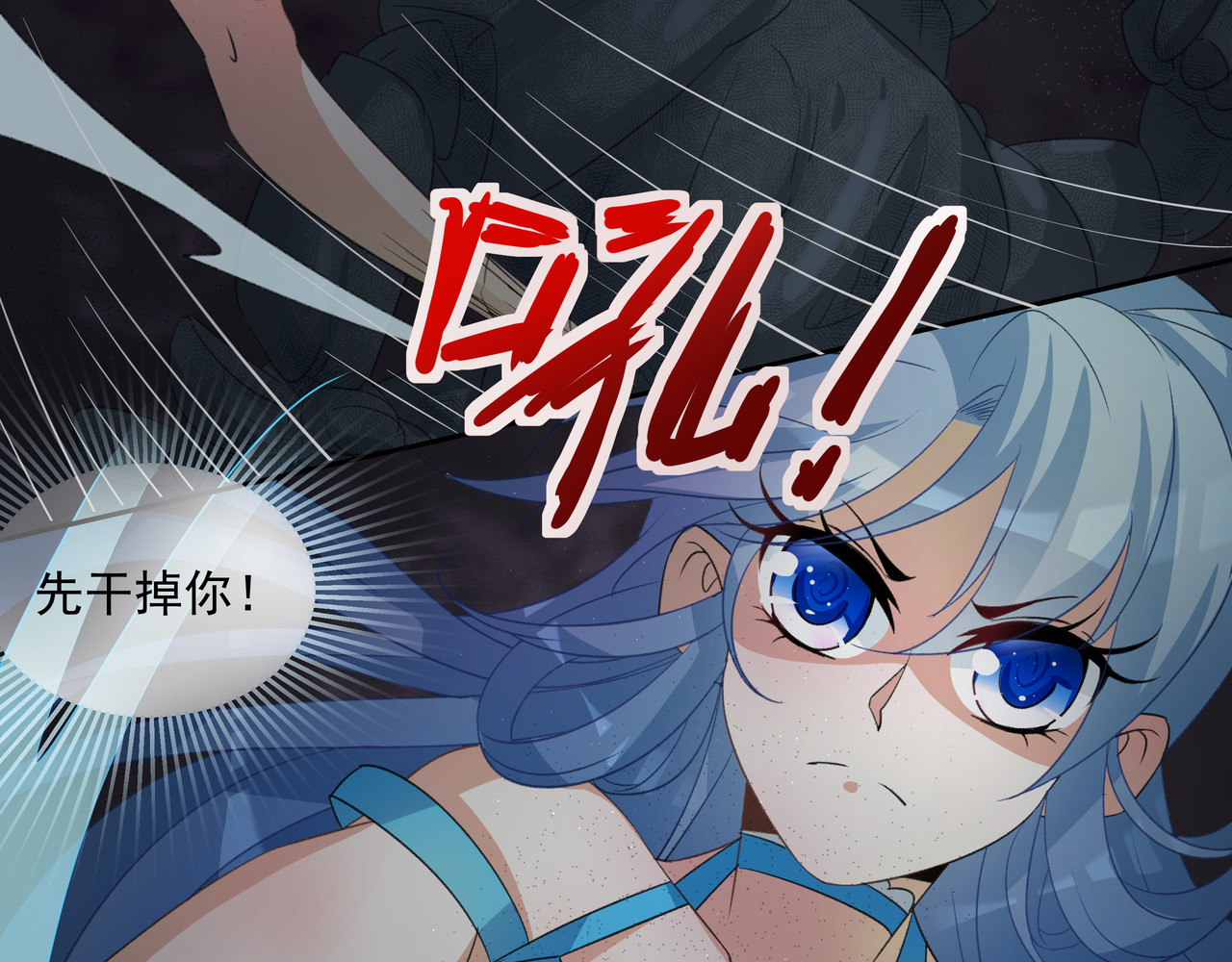 时间偷不走 他来了 第236页